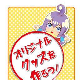 お仕事のイラスト