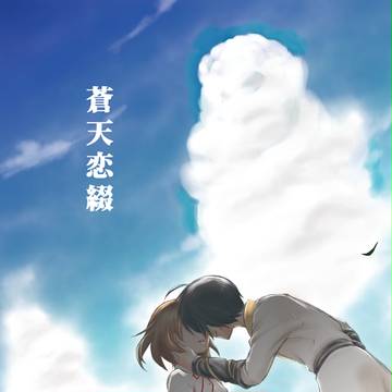 消えたデータ…発見！の巻