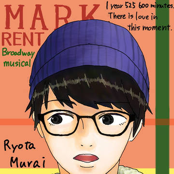 村井マーク