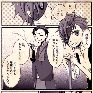 【封マ省】風をいたみ 岩うつ波の【指令書ロ】
