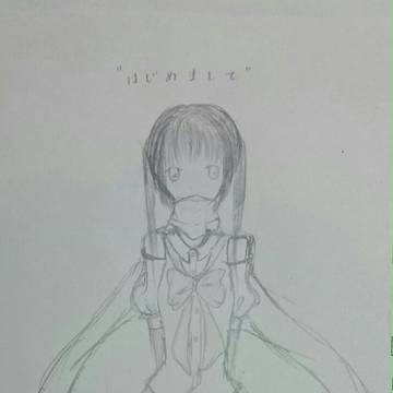 はじめましてのご挨拶