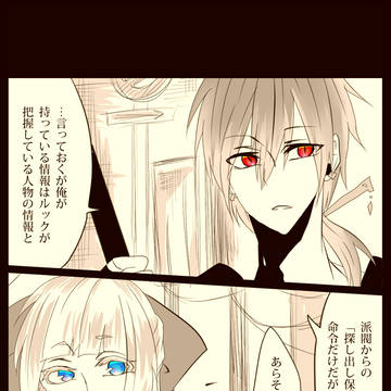 【SinWⅡ】Vth：S【ディーバ】