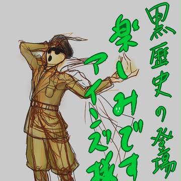 １１話が楽しみすぎる