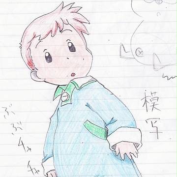 【模写】ぶぶチャチャのボク