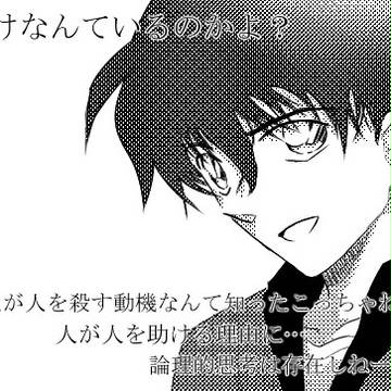 わけなんているのかよ?