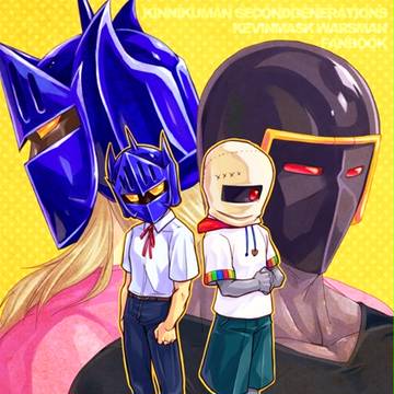 【腐向け】SUPER COMIC CITY 関西21に