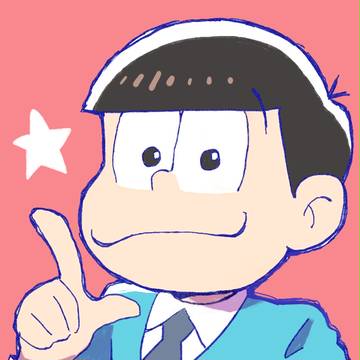 おそ松