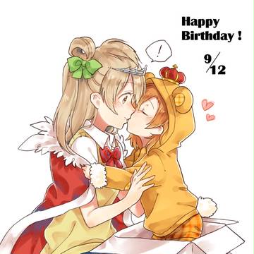 ことり誕