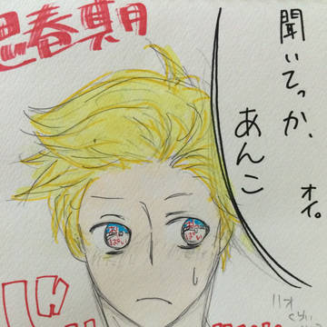 ヘタリアデンマーク