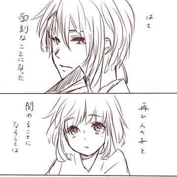 君の名前