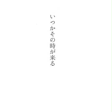井川としげる漫画