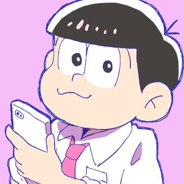 トド松
