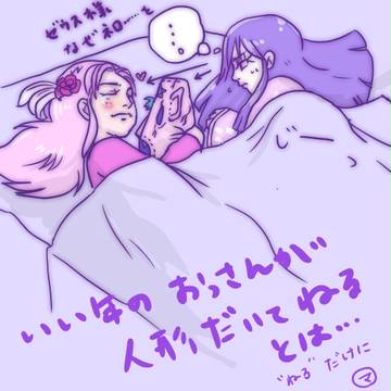 ネロの成長（つまり崩壊