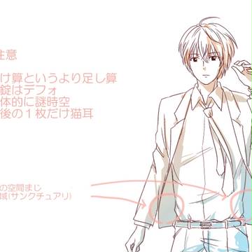 ツイログ