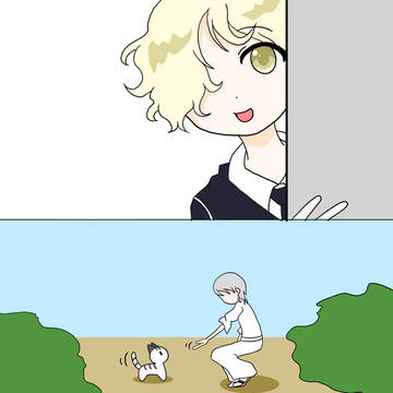 虎さんと遊びたい