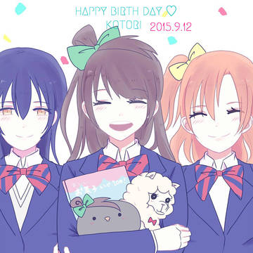 ことり誕2015