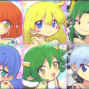 PUYOPUYO