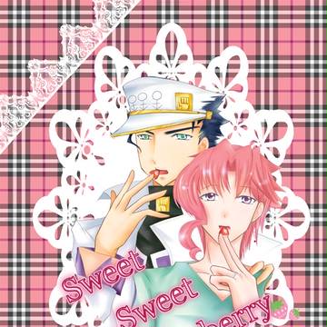 【サンプル】sweetsweetstrawberry【オラレロ】