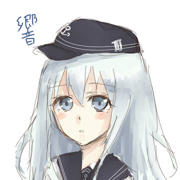 響