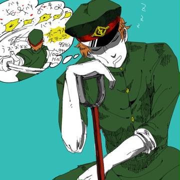 獄都詰め