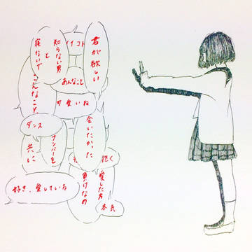 ダンスナンバーを共に