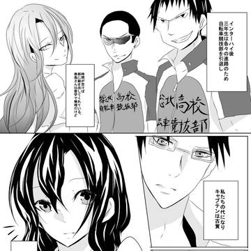 青手♀←今＋α まんが　２