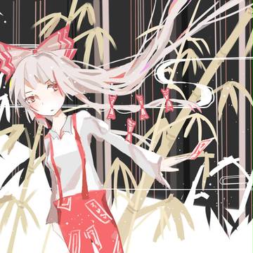 藤原妹紅
