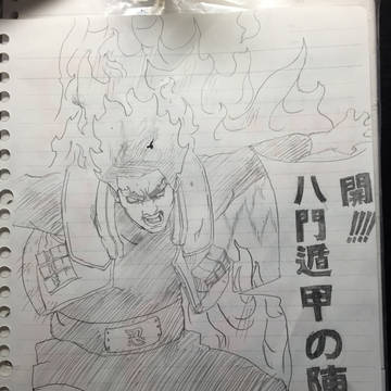 八門遁甲ガイ先生 もしゃ