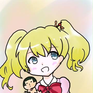 My name is…