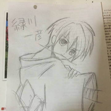 緑川一彦  CRASH!   模写