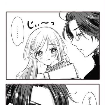 ほんわか漫画