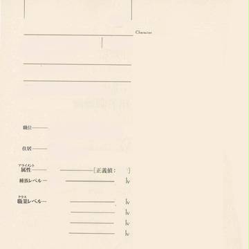 オーバーロード　キャラクターステータス素材