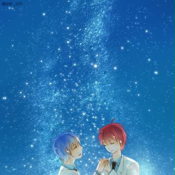 君と僕と世界の中心で…