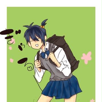 じじいは”じょしこぉーせぇ〜”とやらになる