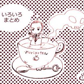 いろいろまとめ