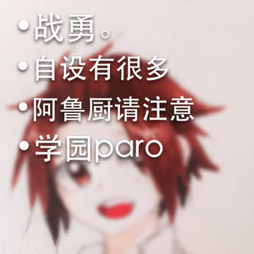 战勇only的一些涂鸦