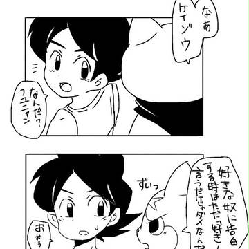 4コマフユケイ劇場