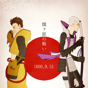 1600.9.15
