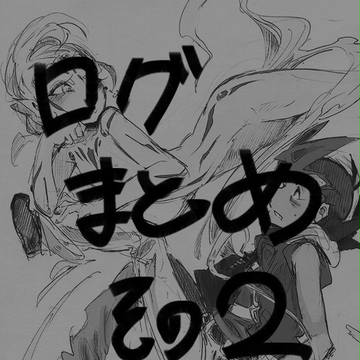 log2