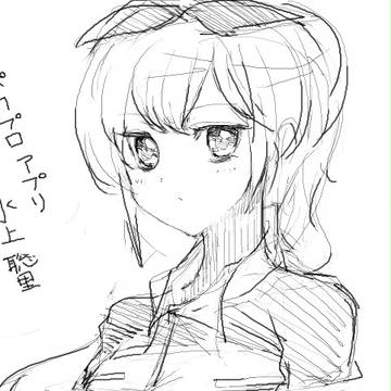 氷上