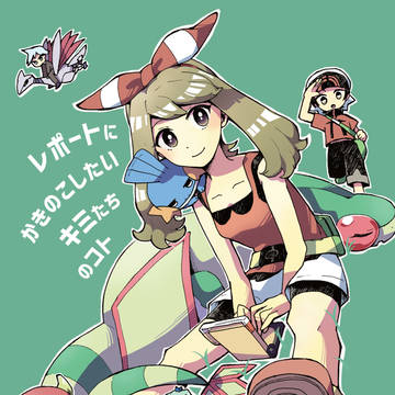 チャレ！７　新刊サンプル
