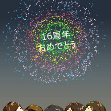 ARASHI 結成16周年おめでとうございます！！
