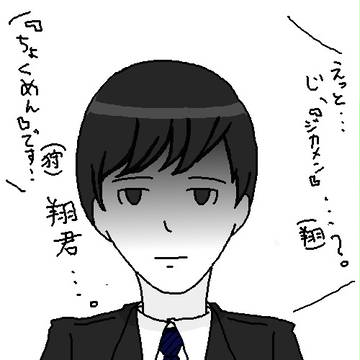 貝原くん初描き