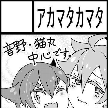 【10/12】奇想館カット