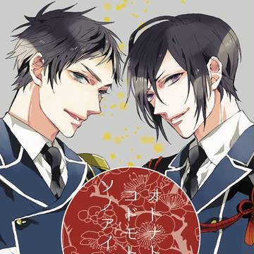 【9/20はぴあわ和泉】新刊サンプル