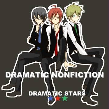 ドラスタまとめ２