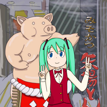 名古屋の有名なみそかつ屋の前で記念写真を撮る休日の初音ミク