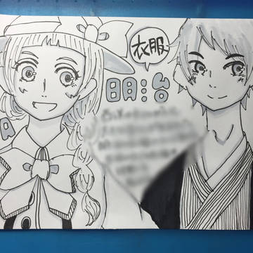 はじめまして。