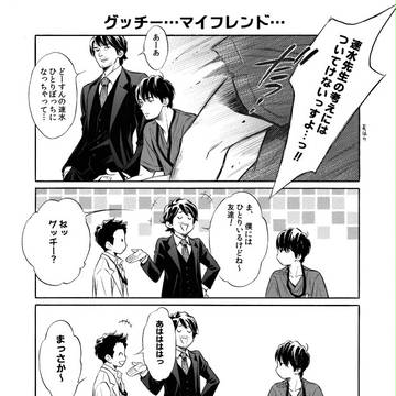 まだまだ大好き