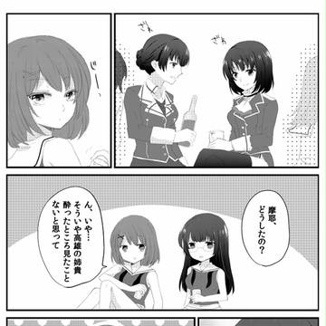 砲雷撃戦3新刊「明日から呑んじゃダメ」